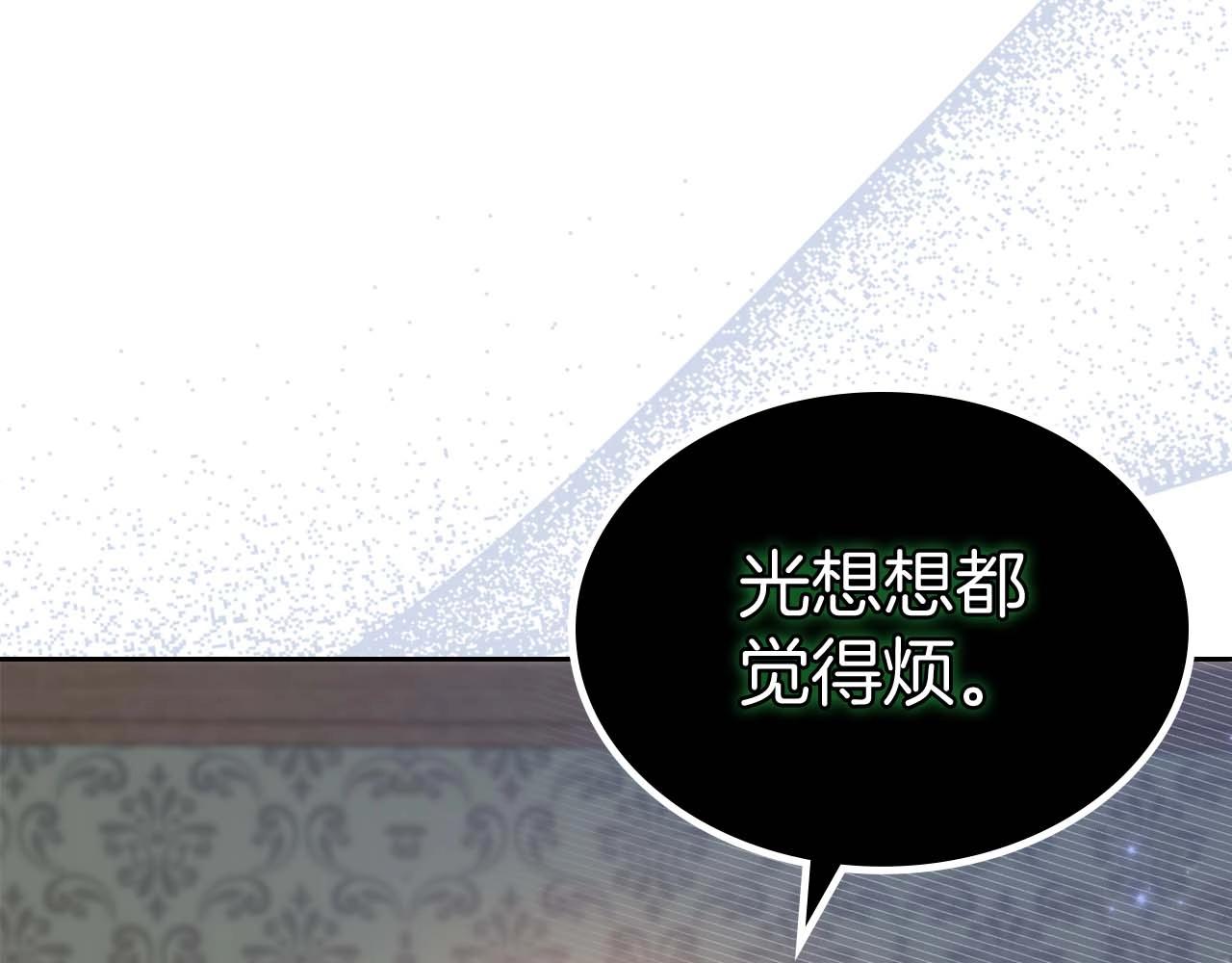 第51话 骑士是我认定的男伴144