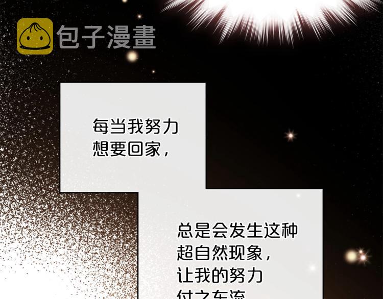 第2话 世界的因果法则90