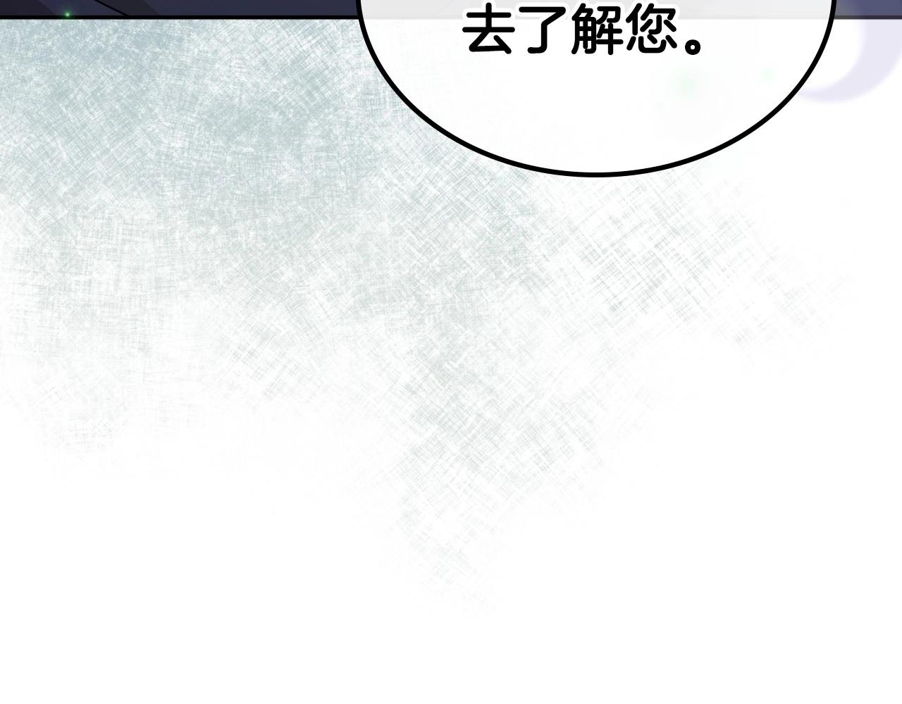 第33话 坦露真心173