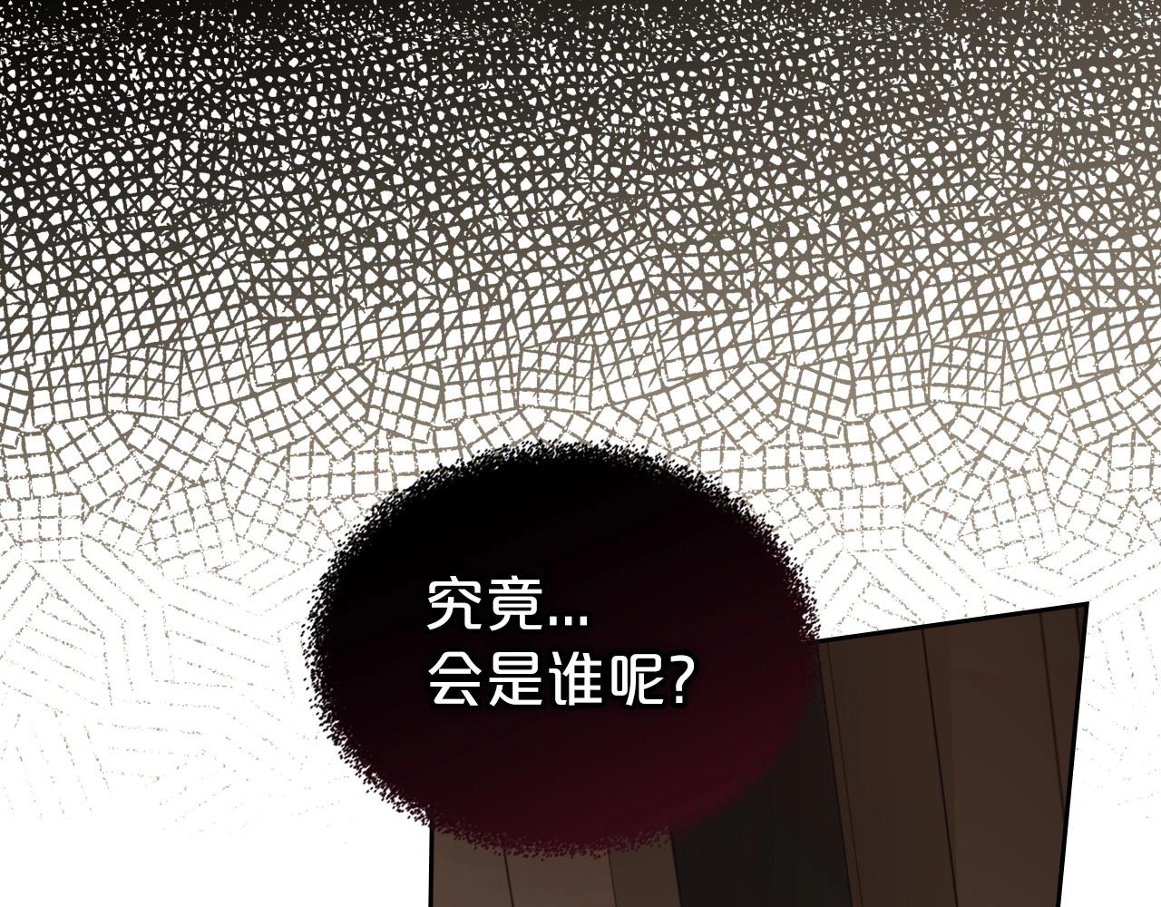 第69话 难逃罪责88