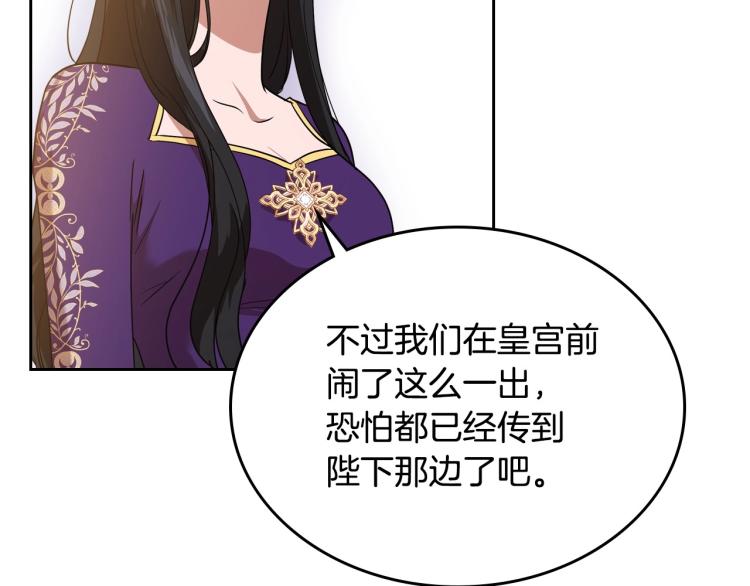 第6话 不为人知的秘密62