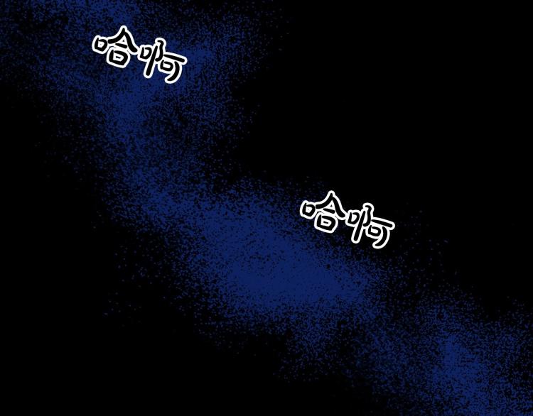 第10话 侍女窥探到真相70