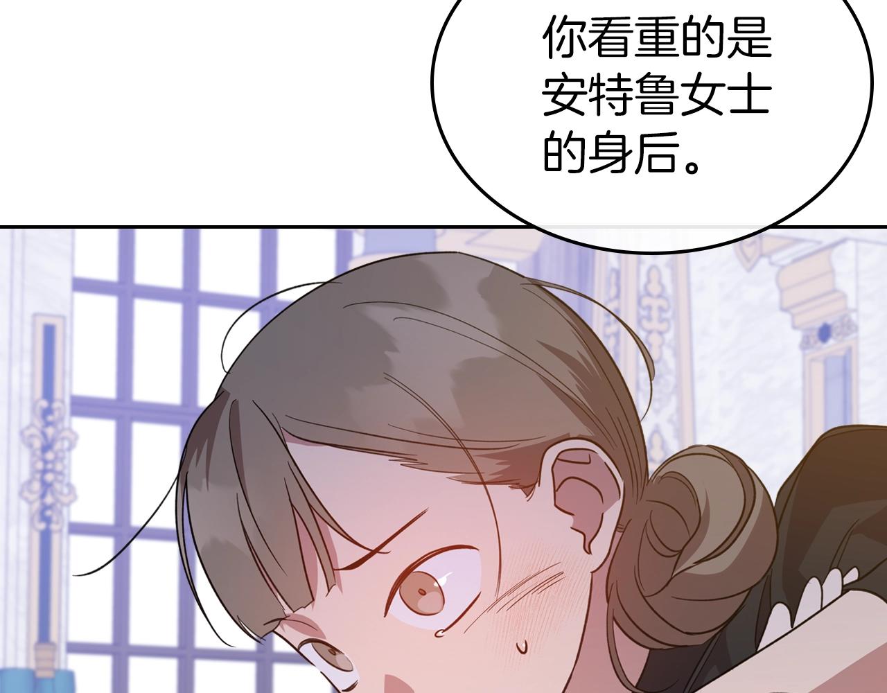 第50话 有靠山是吗？41