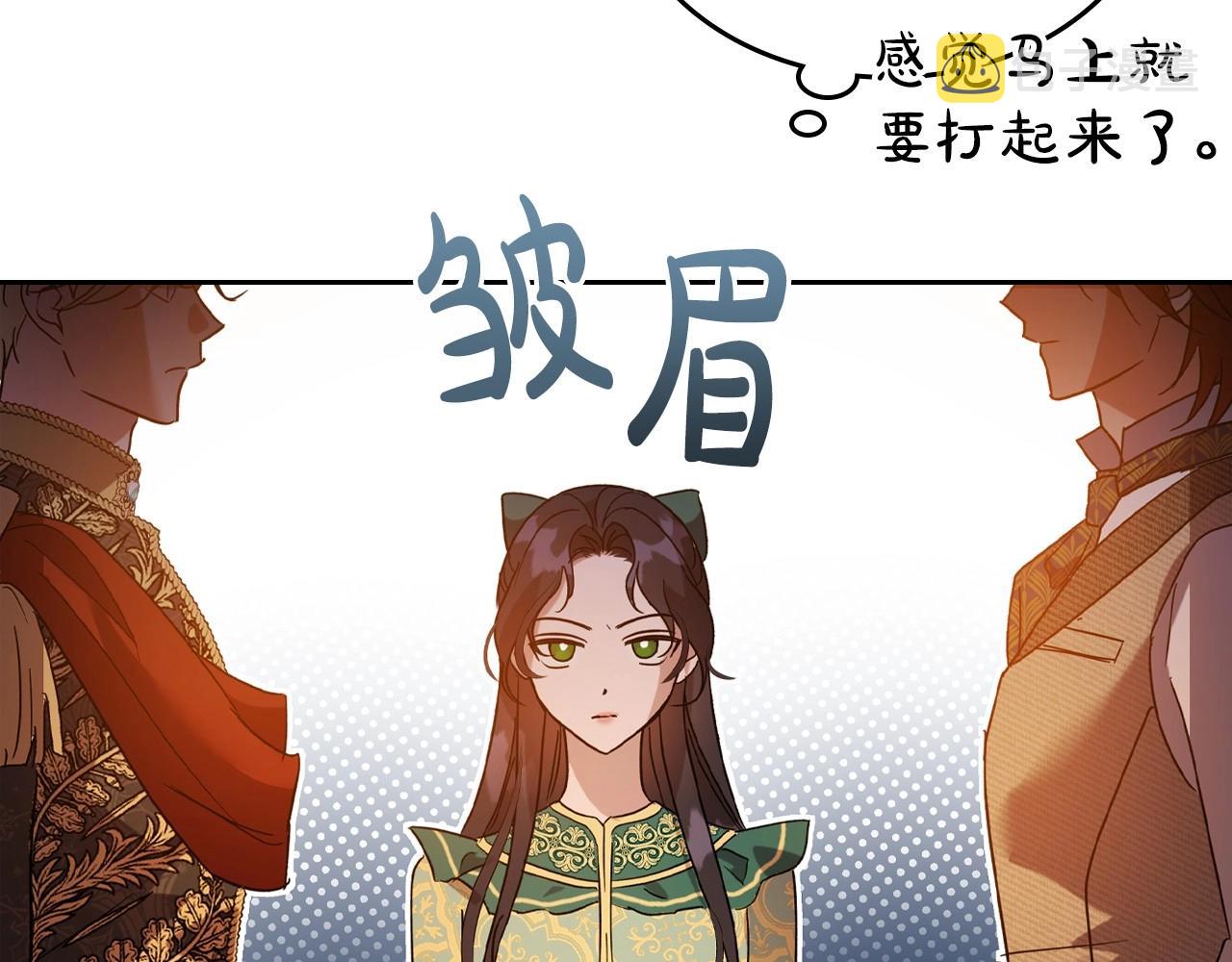 第48话 忠于您，服从您58
