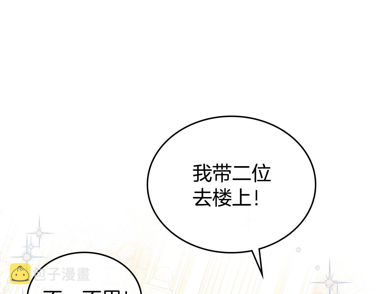 第21话 属于我这边的人80