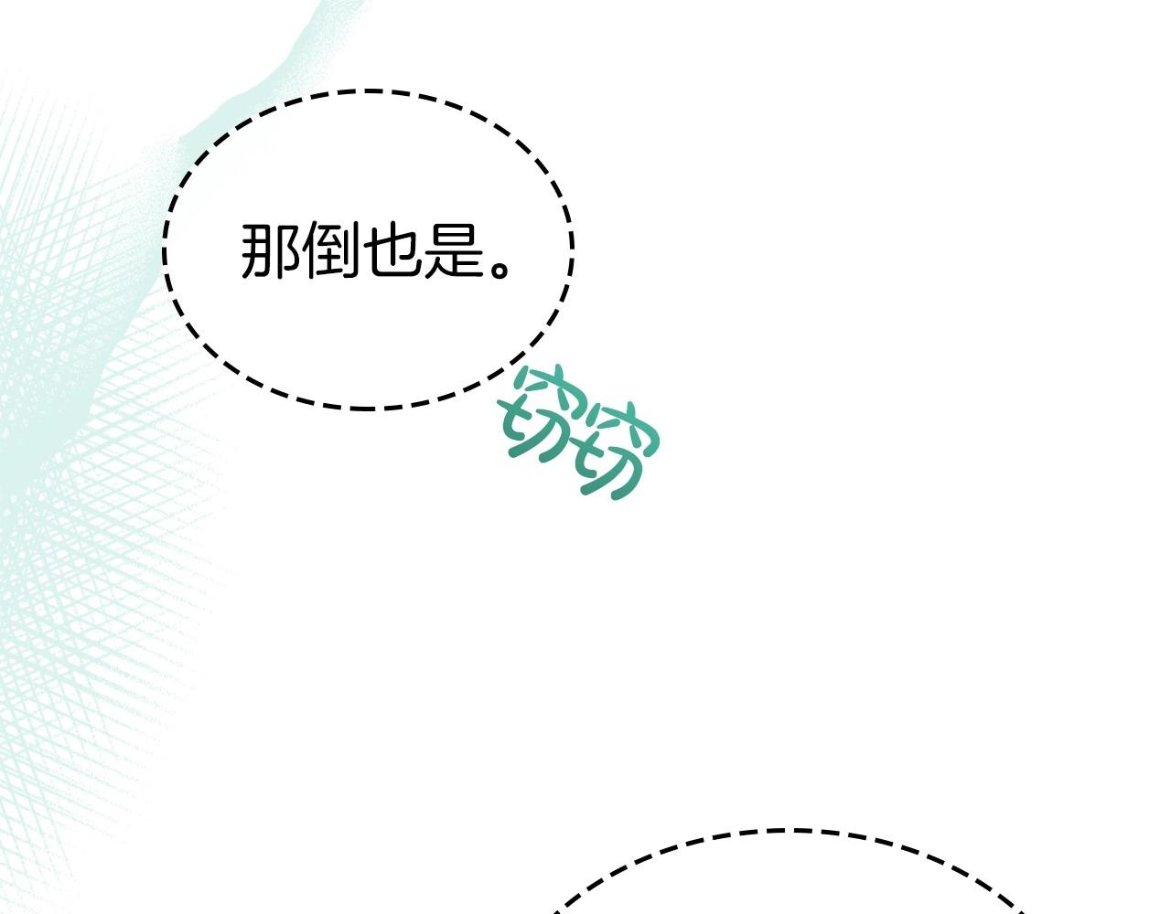 第一季完结话 “解围”38