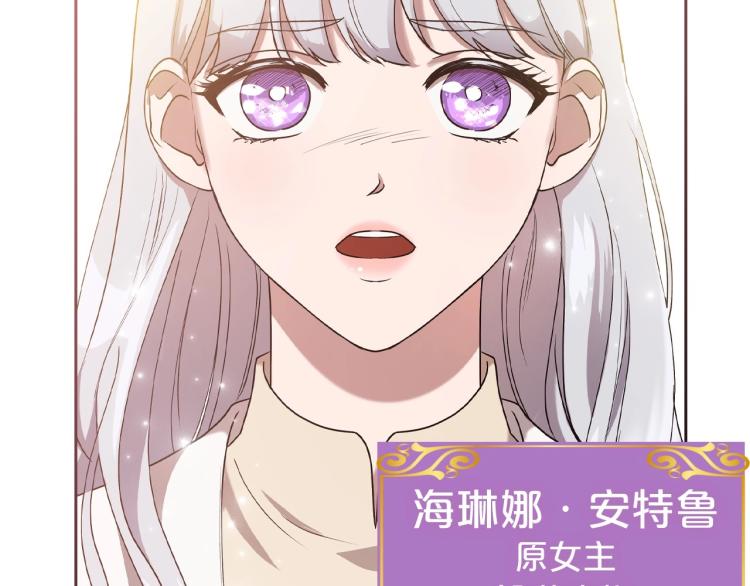 序章 血压飙升，这都是什么渣渣25