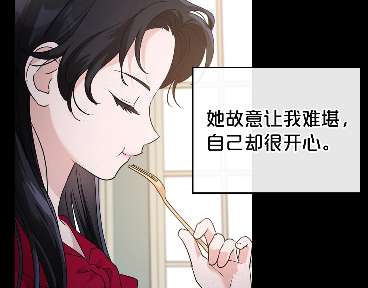 第25话 永远原谅她23