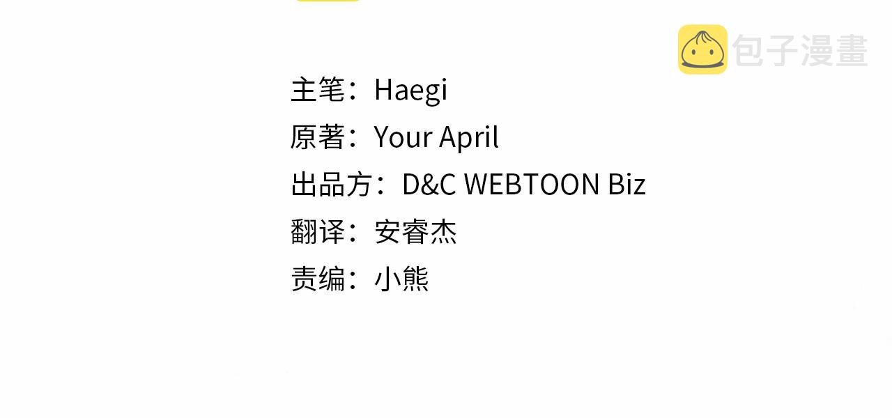 第46话 自视卑微者的心意…3