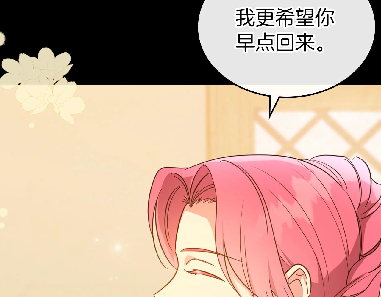 第55话 涅槃重生的落魄贵族18