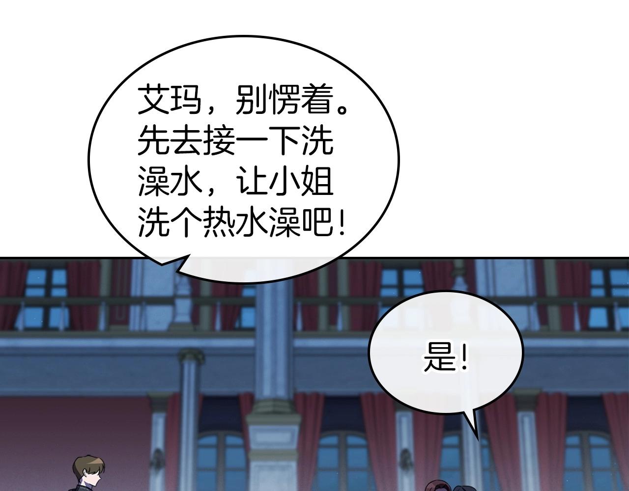 第64话 新的危机30