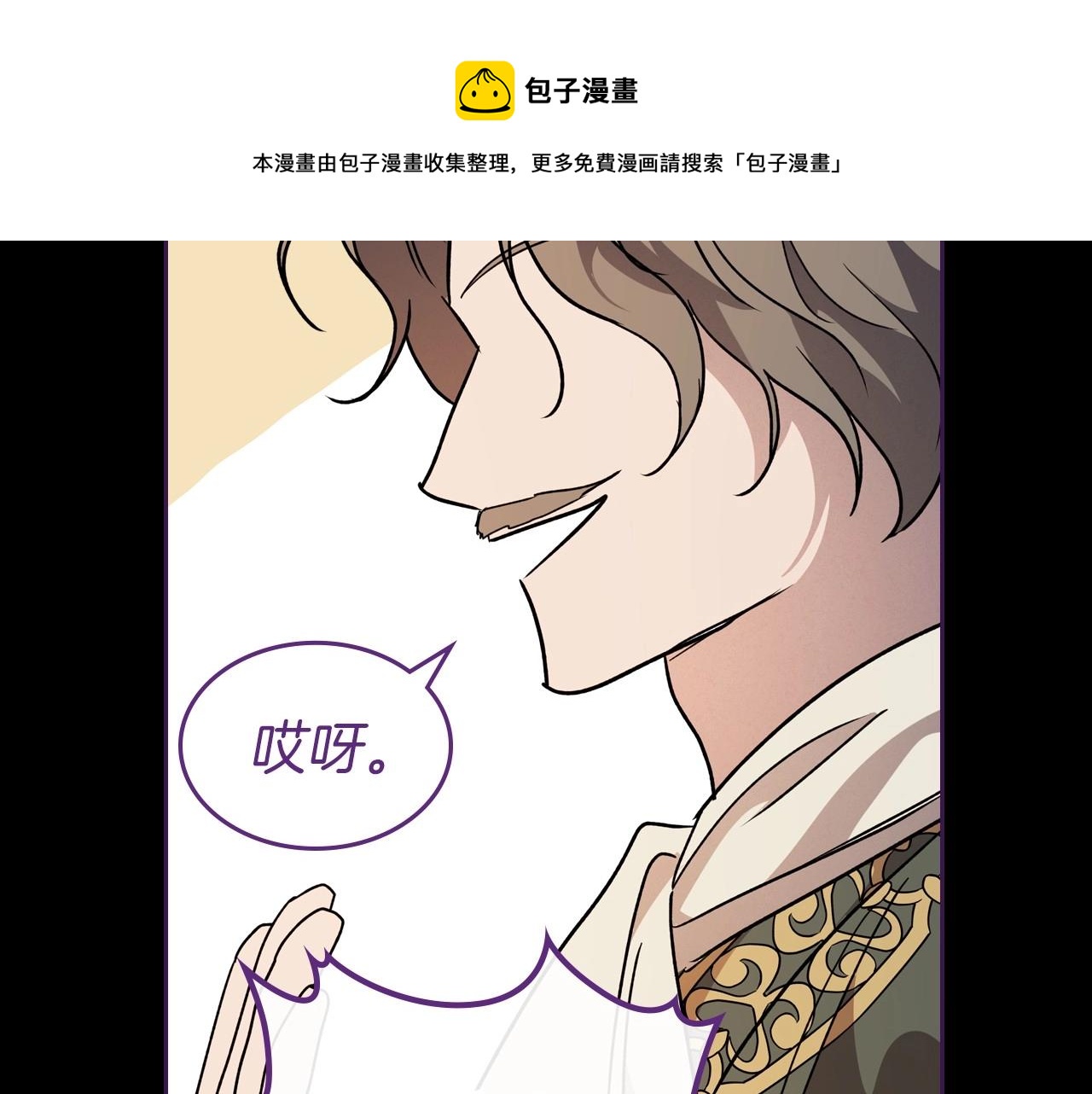 第36话 人生如戏，戏如人生70