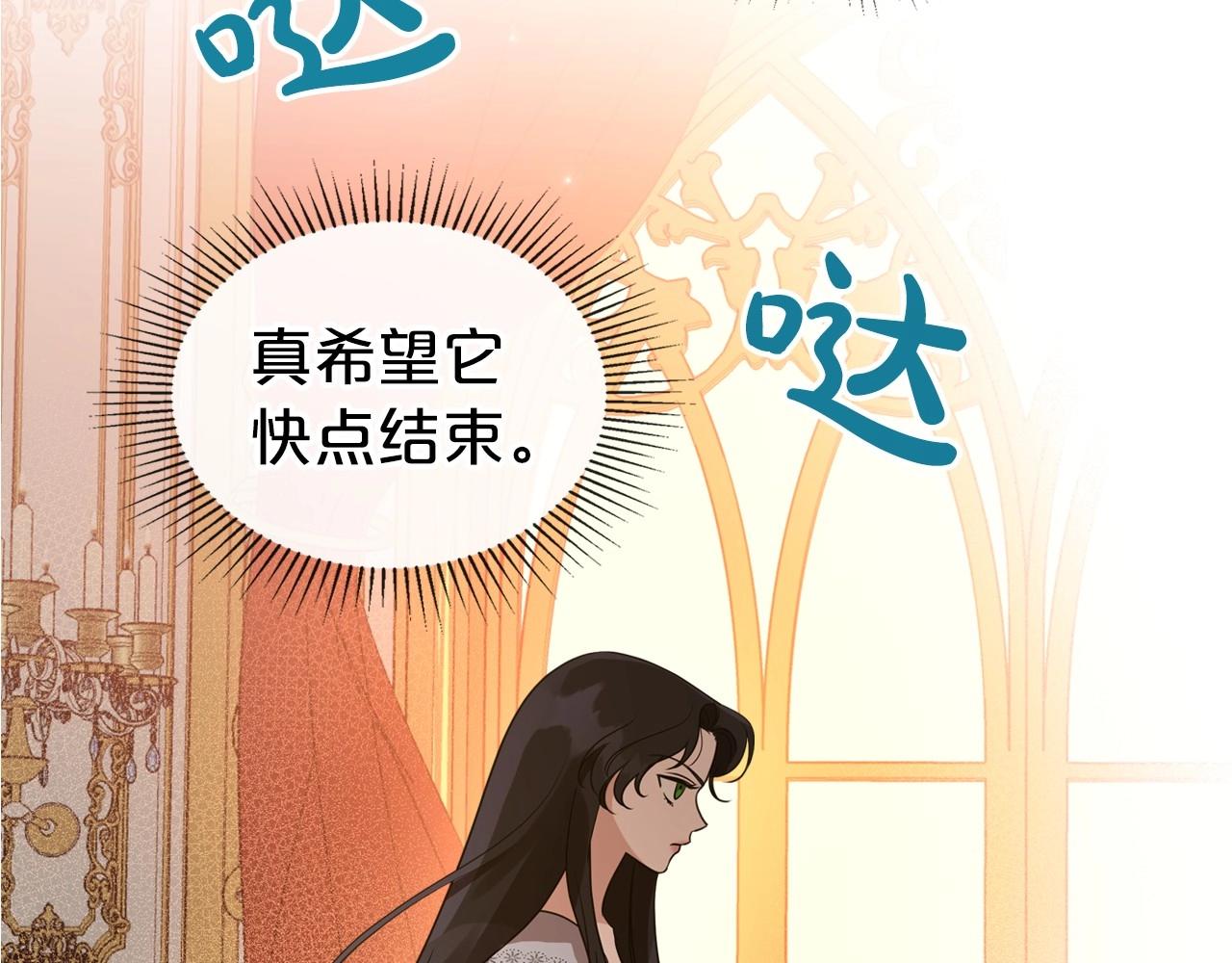 第27话 处心积虑的安排25