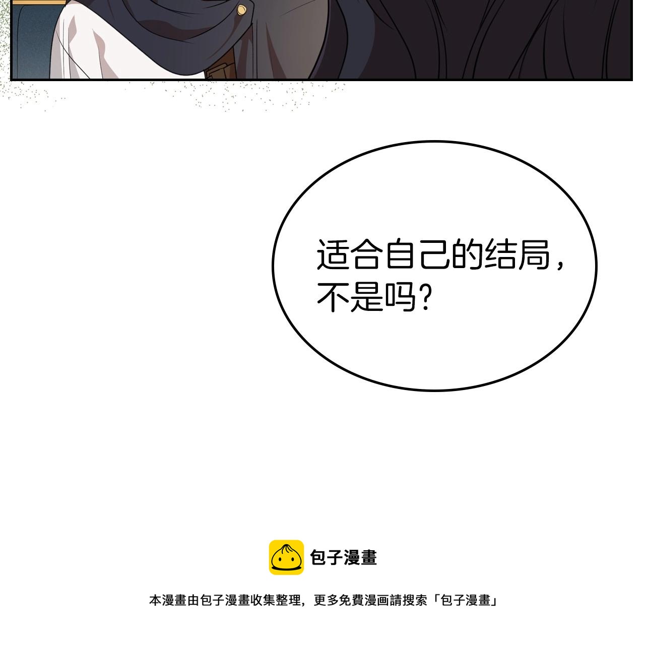 第31话 假扮娼妇96