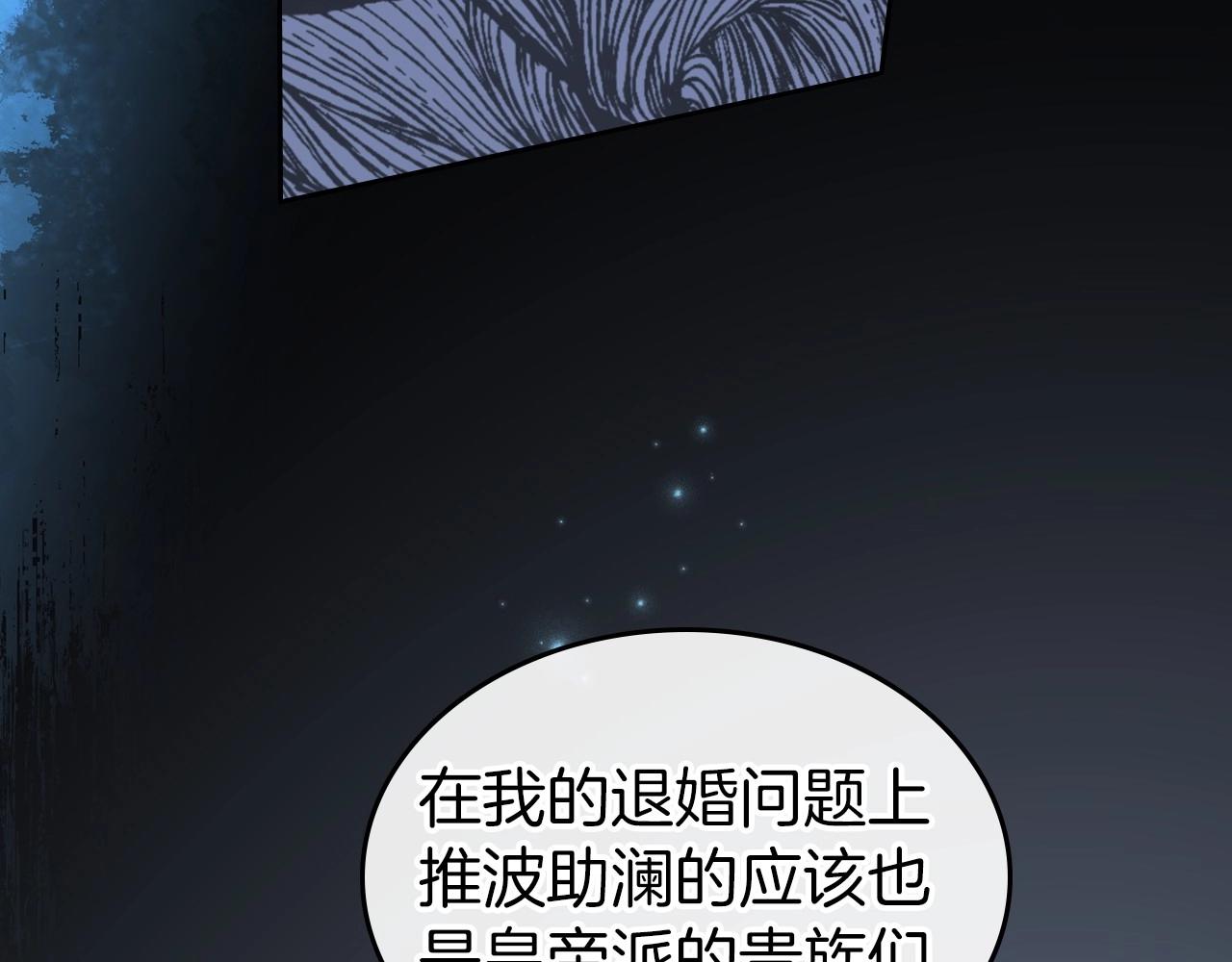 第75话 让你们知道什么叫生不如死85