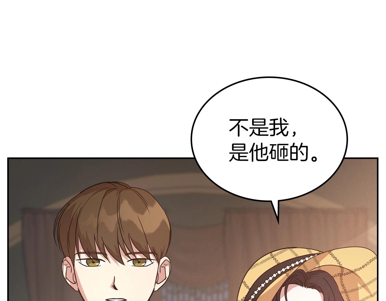 第22话 渴望坚定的爱101
