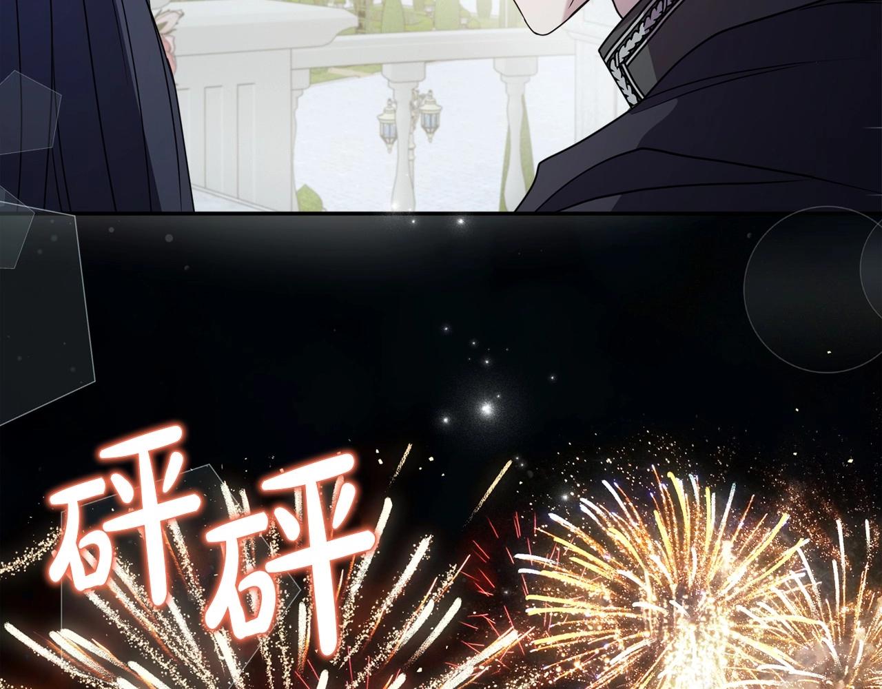 第62话 女主的死神正位日127