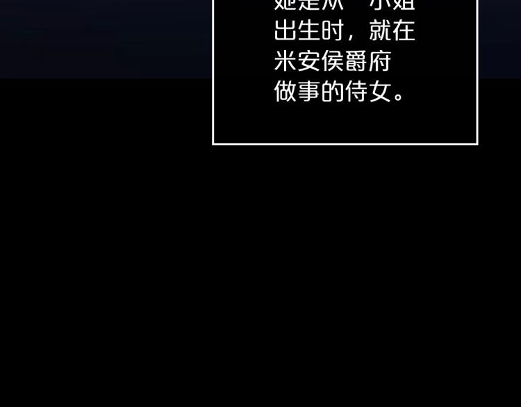 第9话 强势有时是一种伪装3