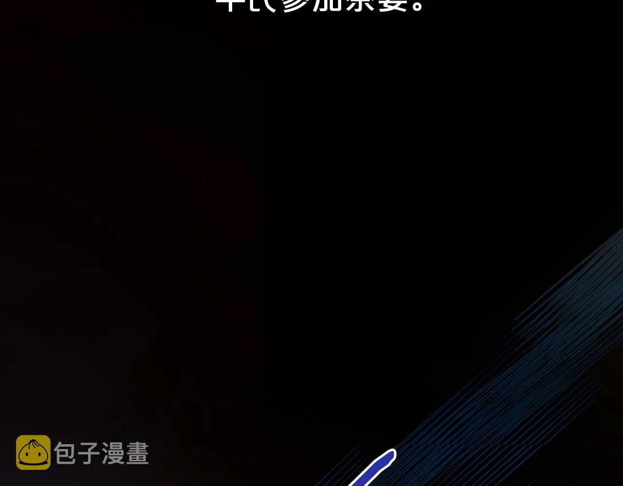 第25话 永远原谅她38