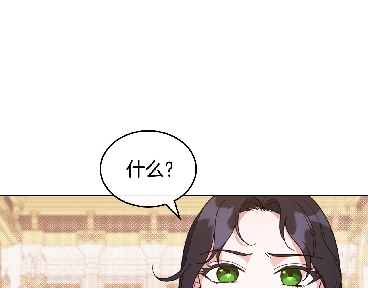 第50话 有靠山是吗？82