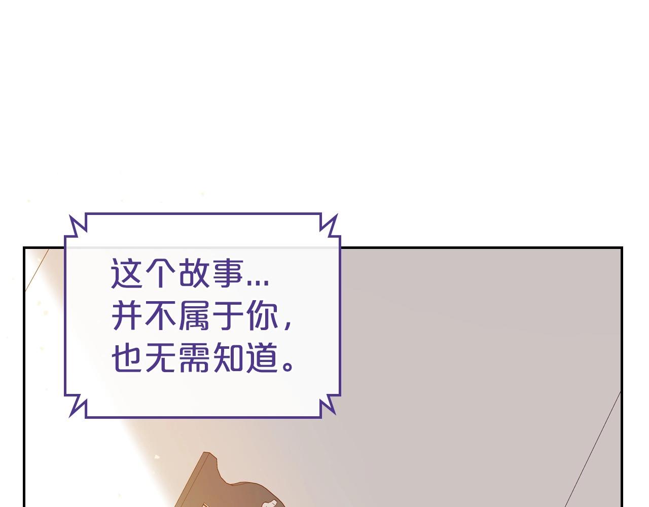 第72话 发疯135