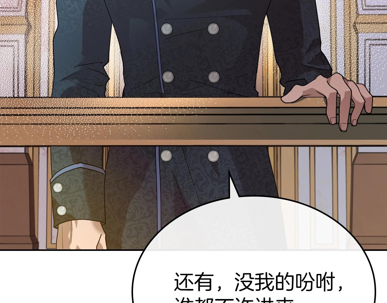 第39话 不要忘记我161
