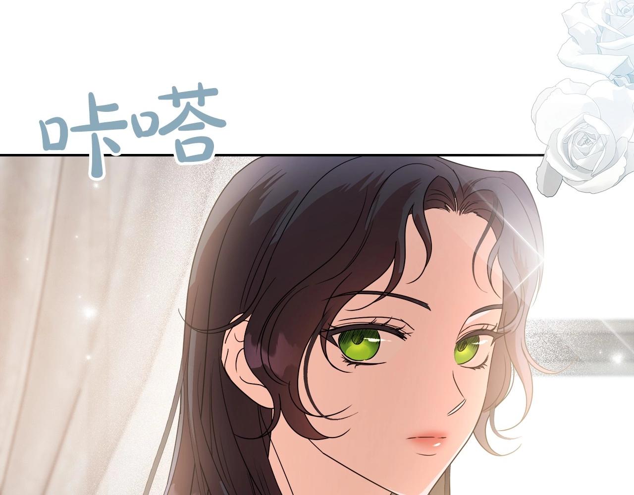 第2季·启 联手布局114