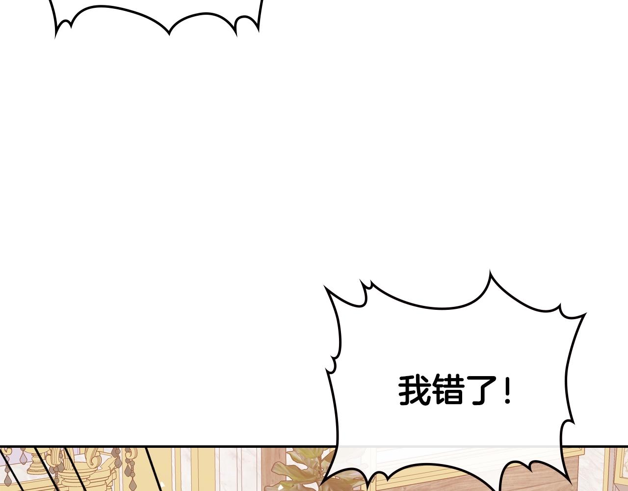 第50话 有靠山是吗？105