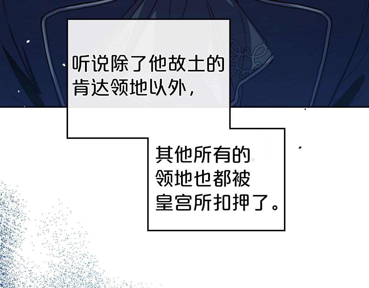 第2季完结篇 找回“我”自己35