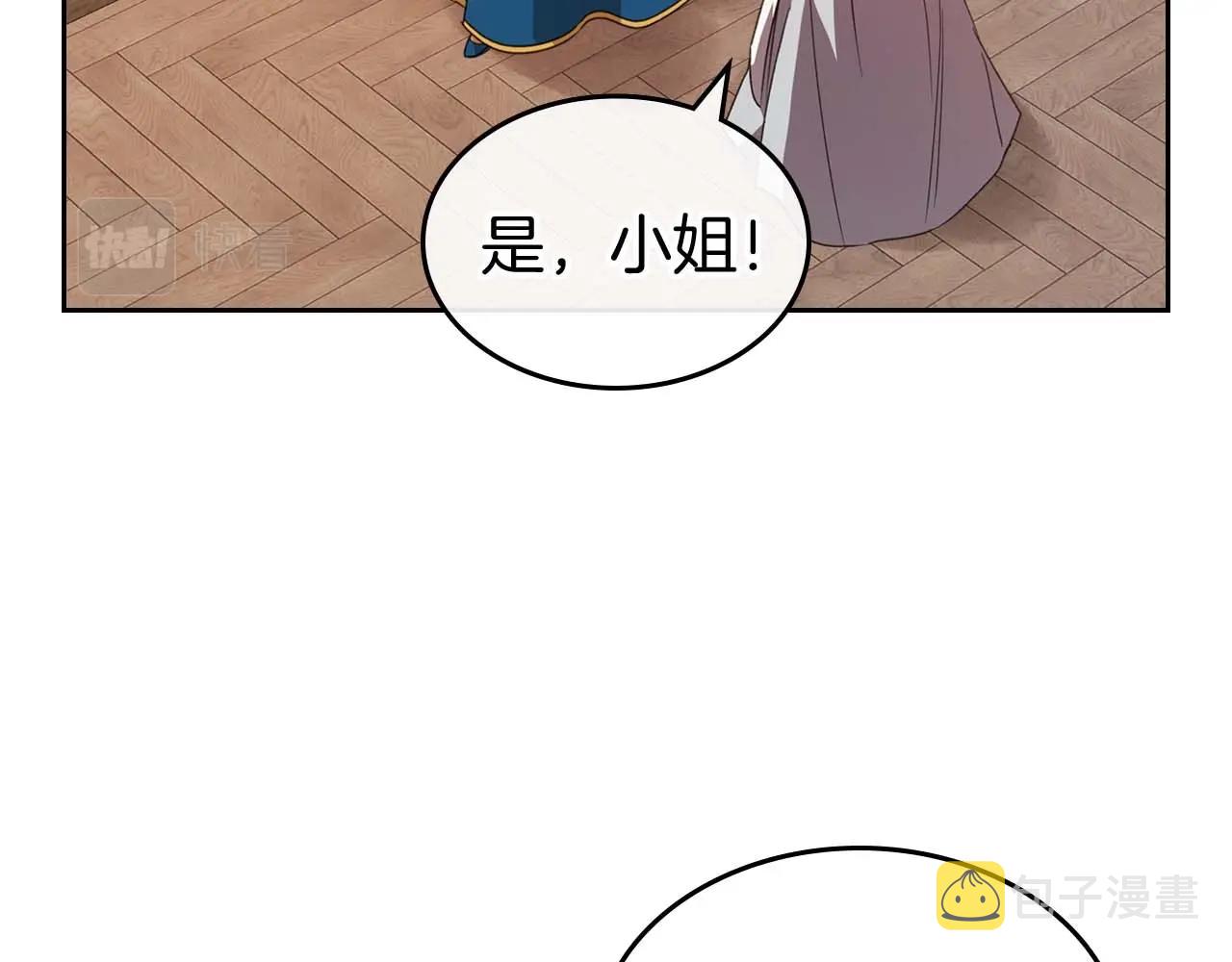 第53话 情感垃圾桶46