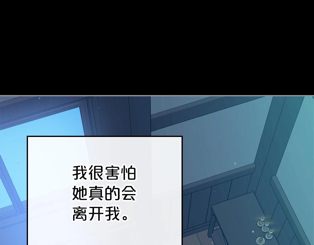第34话 暂无一丝爱意126
