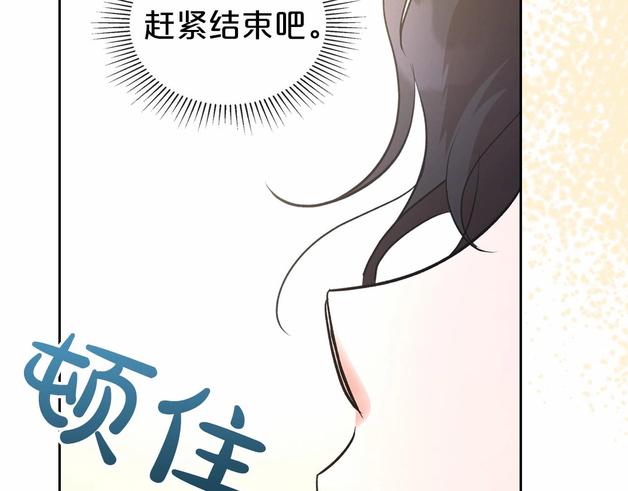 第26话 成人礼178