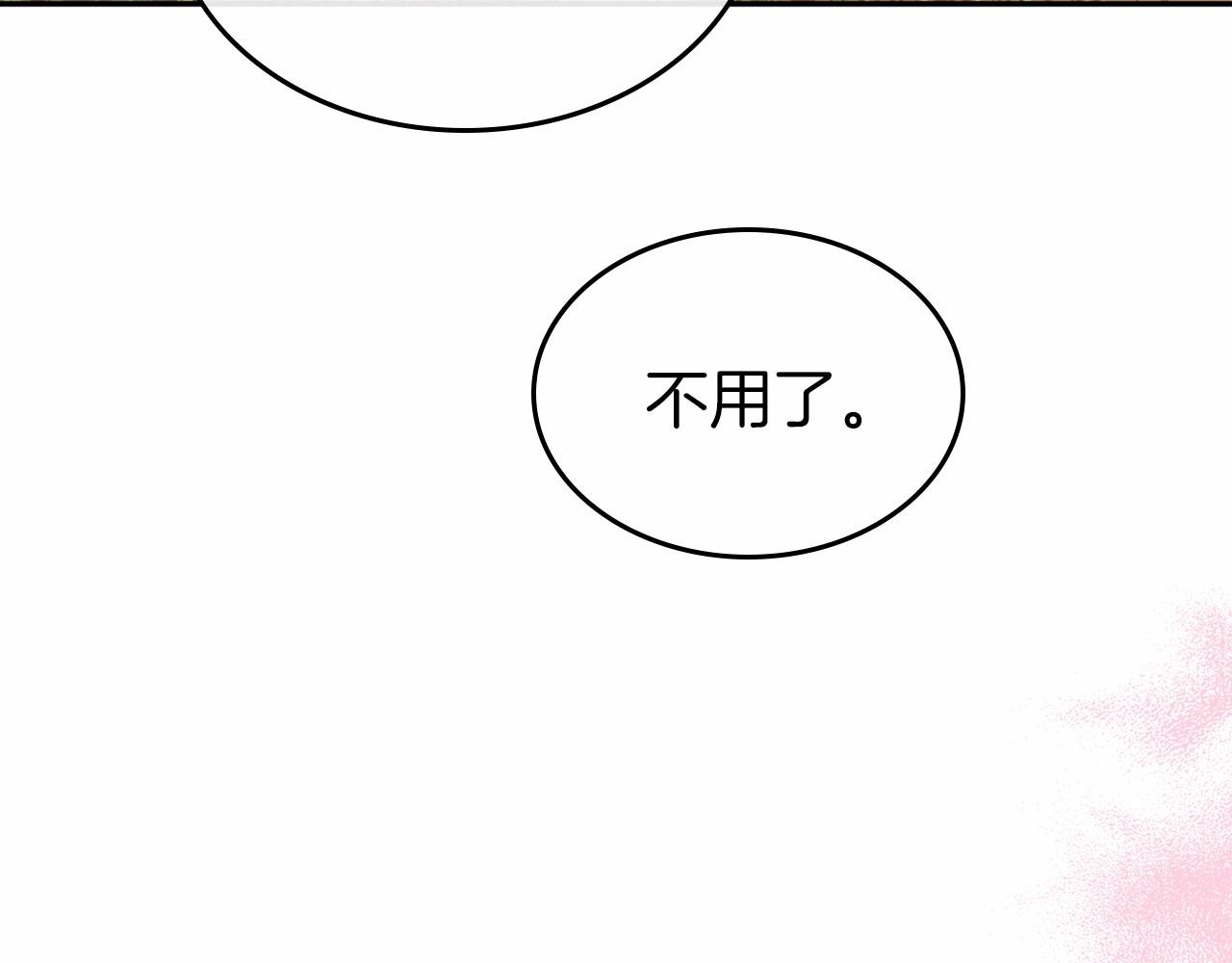 第39话 不要忘记我117