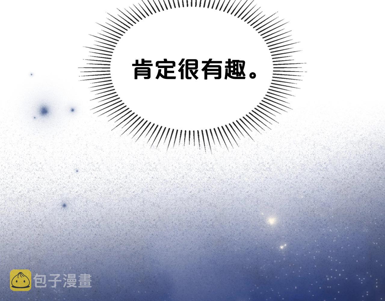 第35话 “新婚小夫妻”164