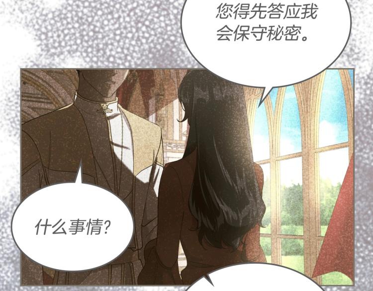 第4话 寻找帮手！123