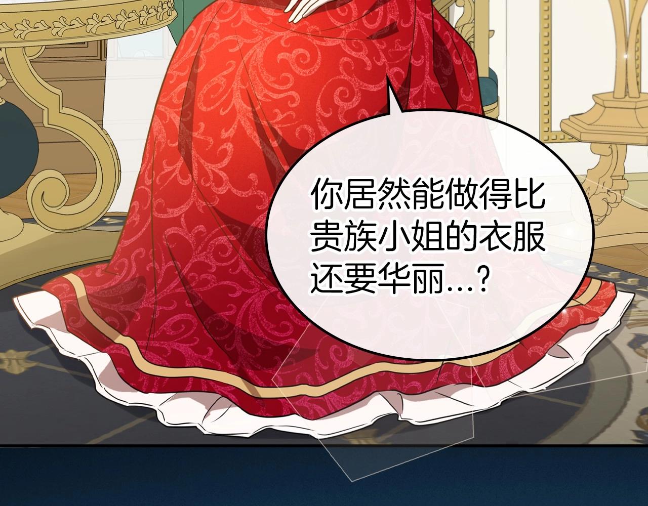 第55话 涅槃重生的落魄贵族61