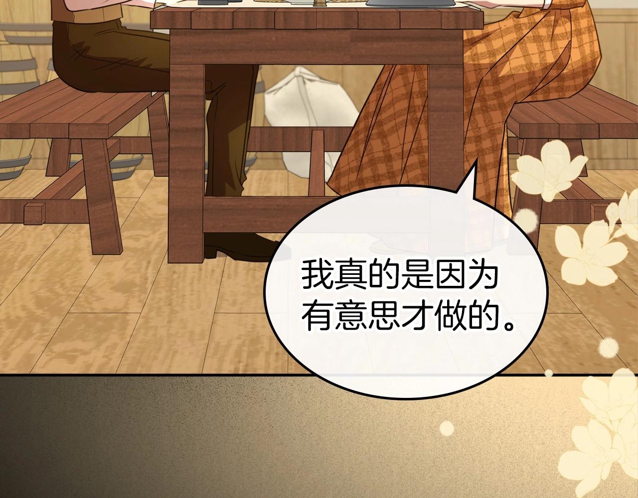 第55话 涅槃重生的落魄贵族15