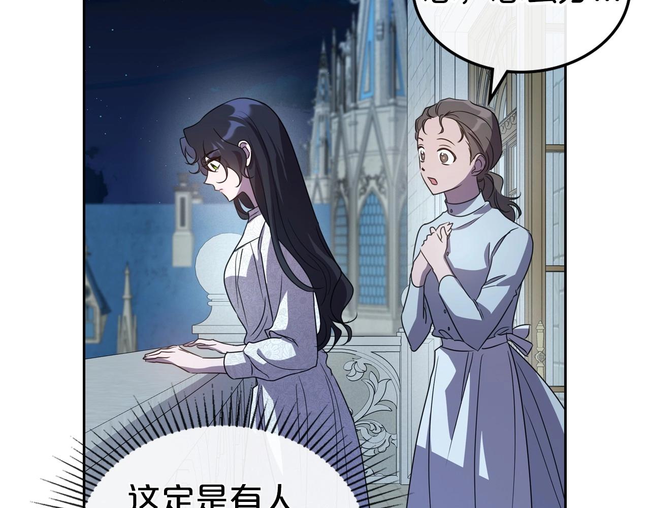 第64话 新的危机56