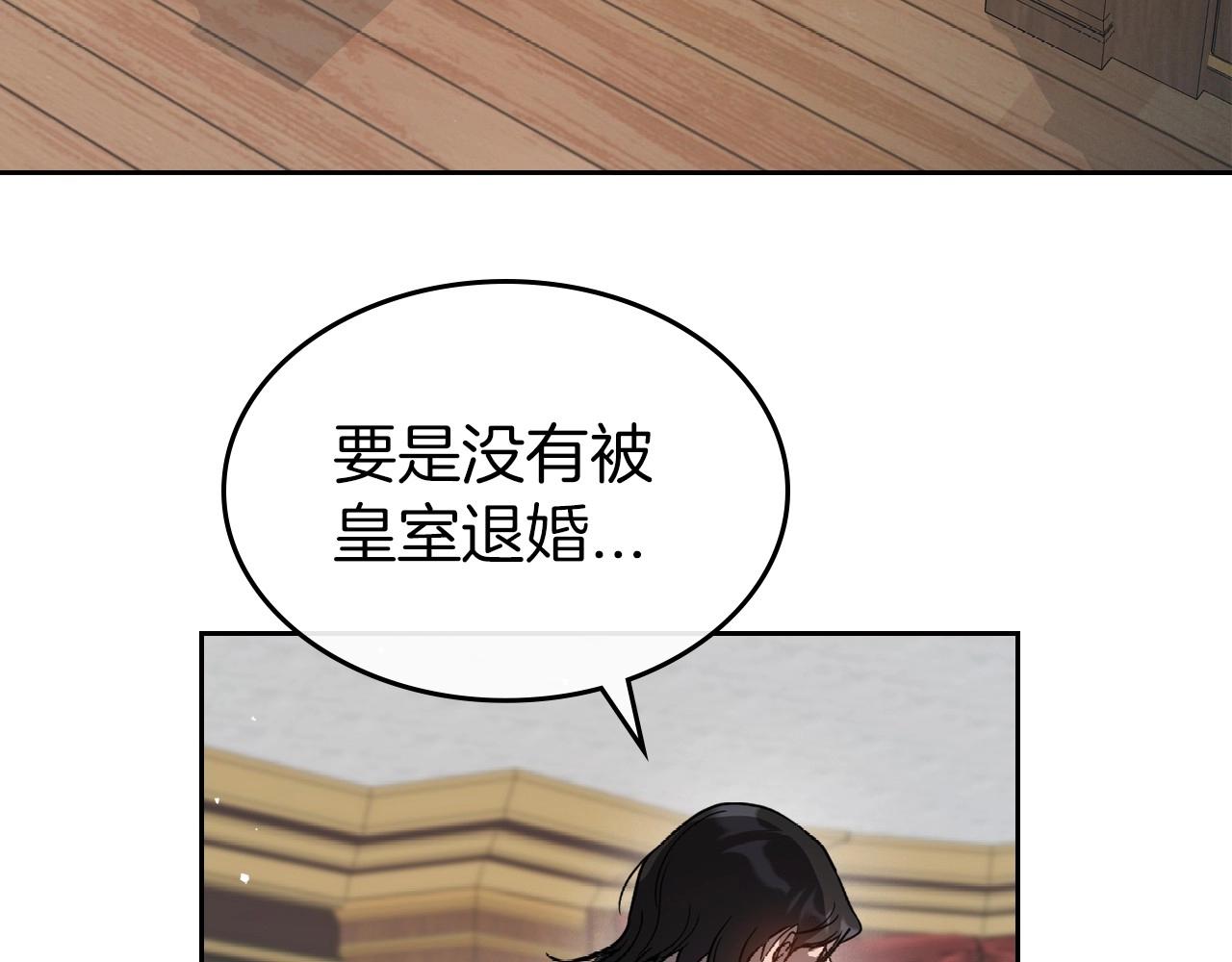第75话 让你们知道什么叫生不如死64