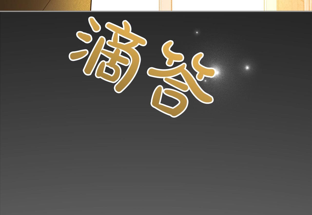 第34话 暂无一丝爱意158
