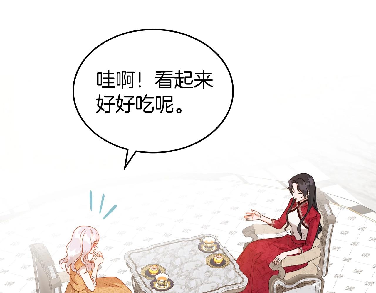 第49话 开始蜕变154