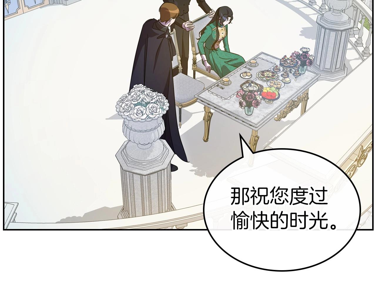 第68话 携手抓住可疑人！64