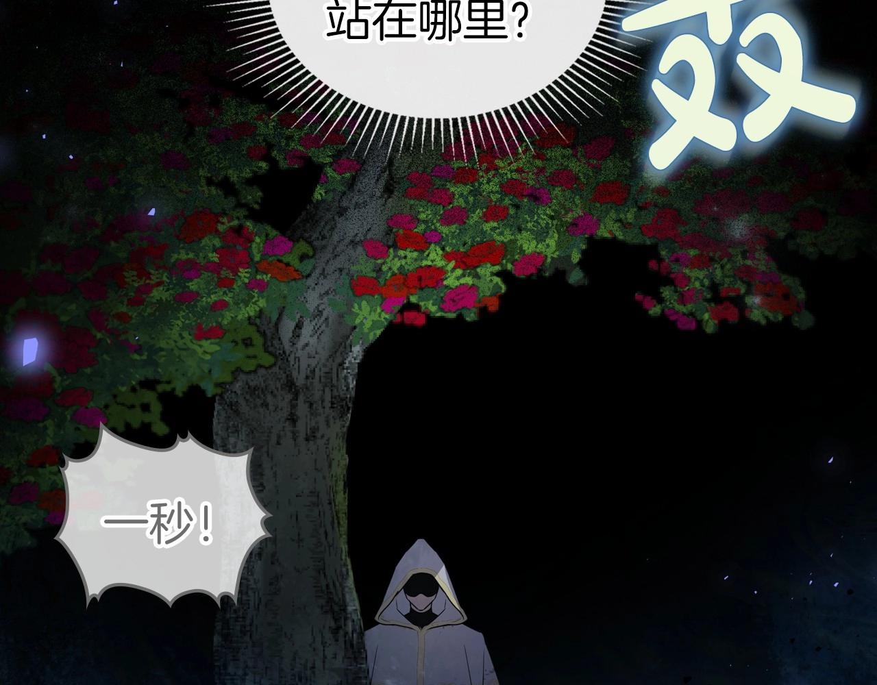 第68话 携手抓住可疑人！89