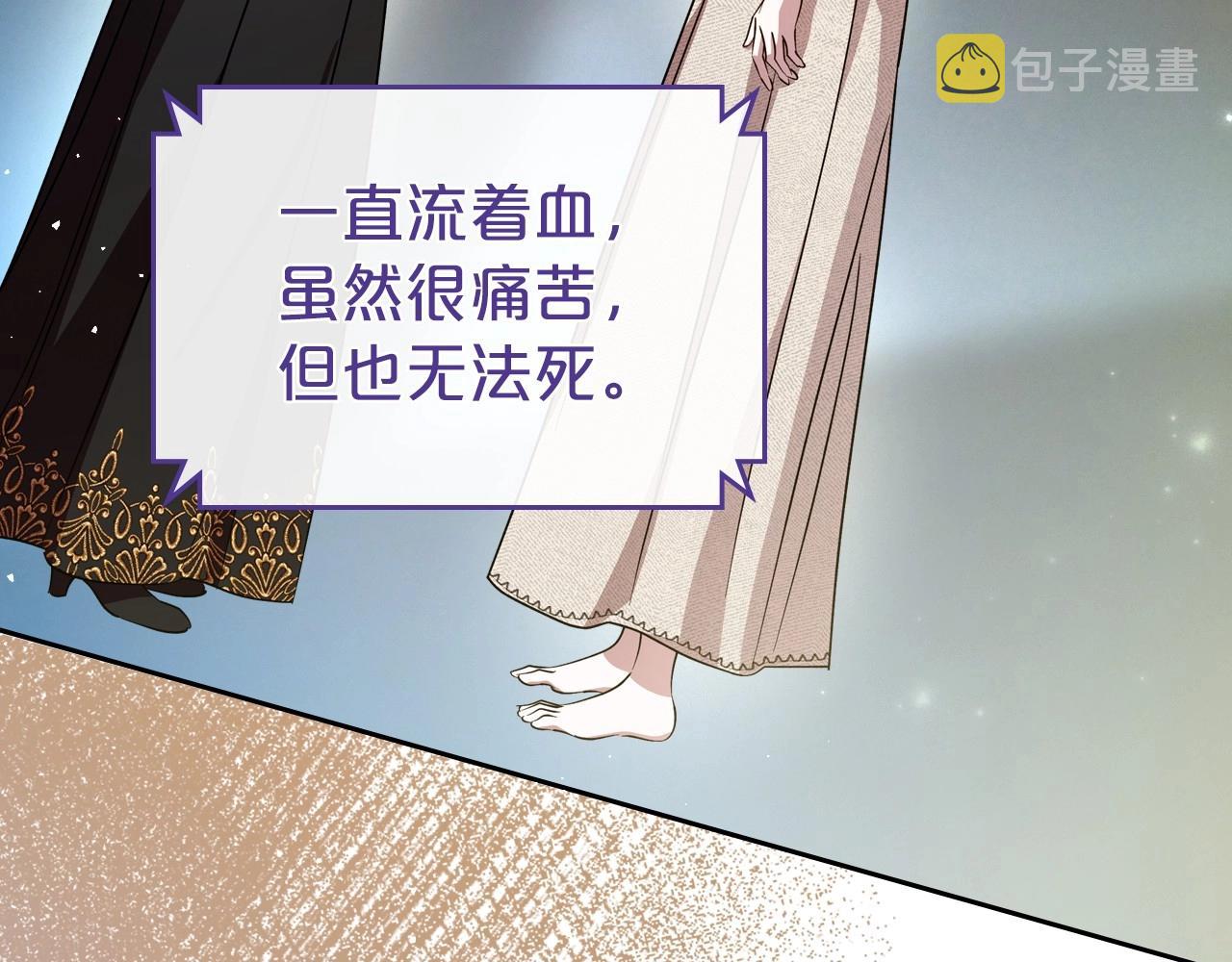 第73话 高傲的她，疯了39
