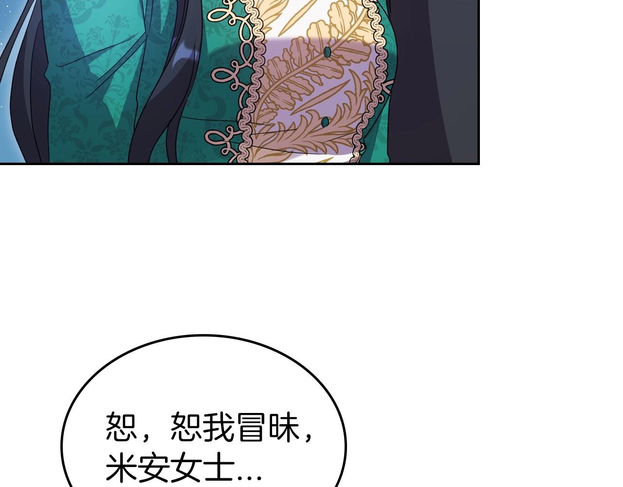 第68话 携手抓住可疑人！39