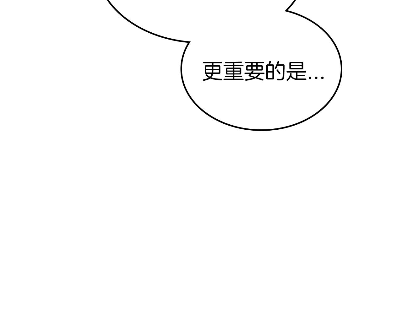 第43话 你的名字58