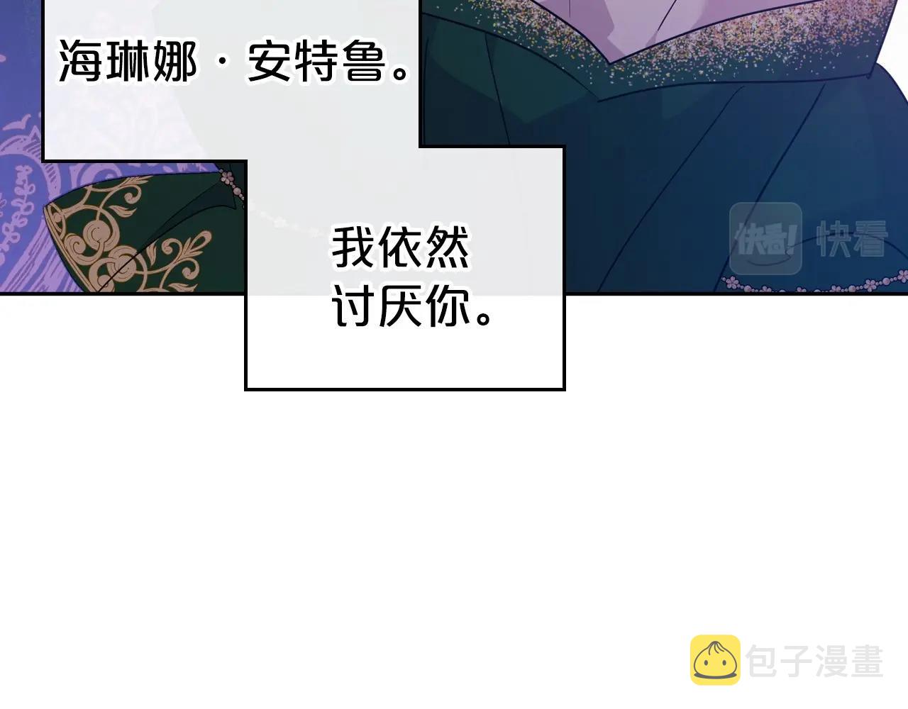 第29话 酒后谈心22