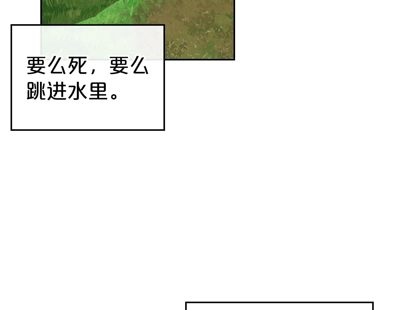 第37话 你也会爱上我吗？156