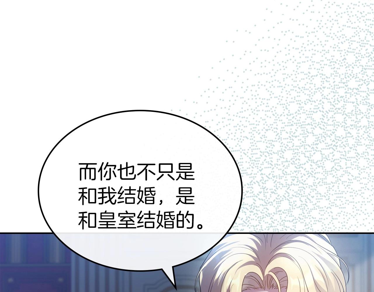 第64话 新的危机132