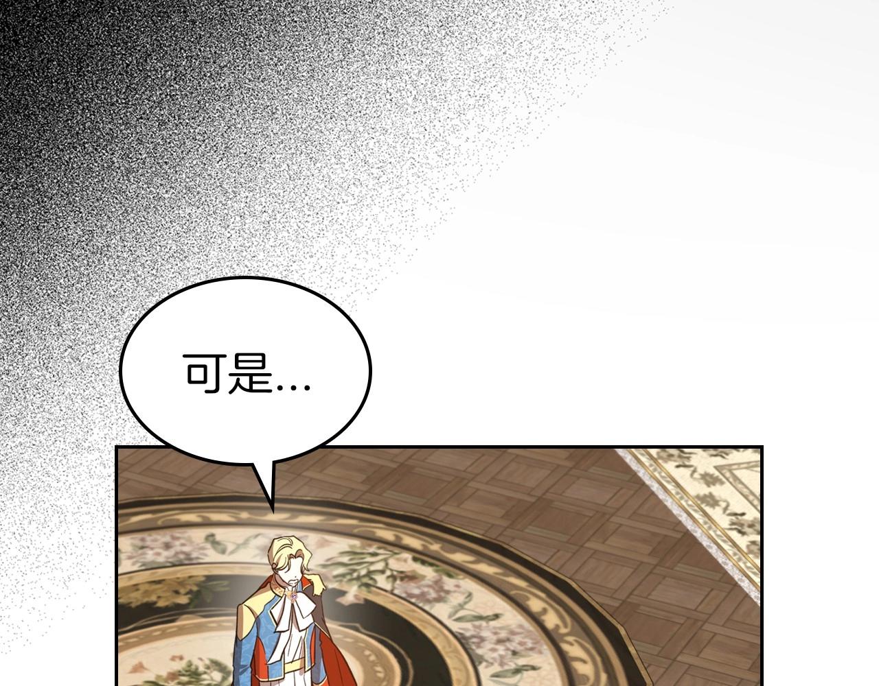 第58话 强势夺占95